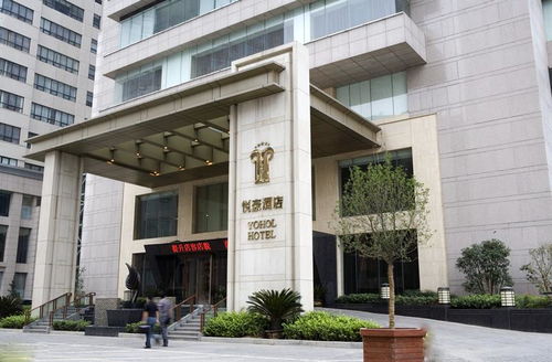 陕西悦豪酒店管理 匠心铸就餐饮管理新标杆